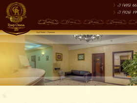graf-hotel.ru