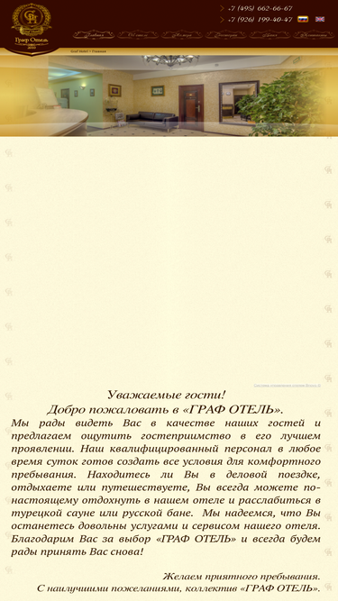 graf-hotel.ru