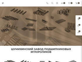 shzpi.ru