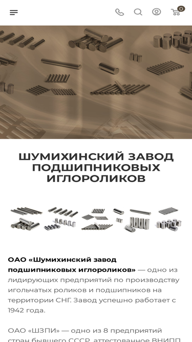 shzpi.ru