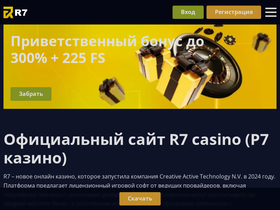 amerahi.ru