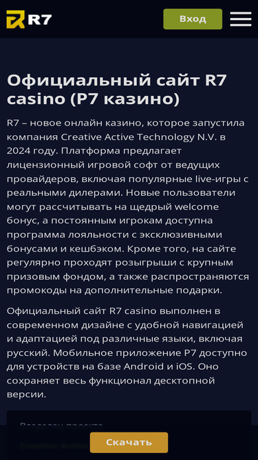amerahi.ru
