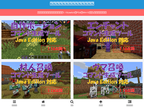 'minecraft-blog.net' screenshot