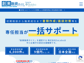 'jfc-guide.com' screenshot