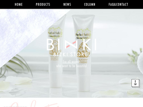 'bizki.jp' screenshot