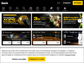 bwin.gr