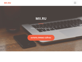 mii.ru