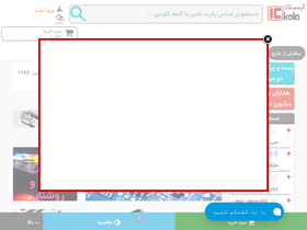 'ickala.com' screenshot