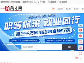 'job1001.com' screenshot
