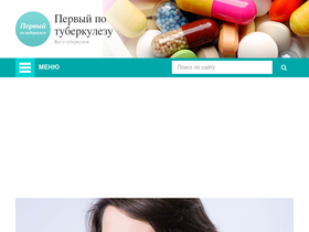 1tuberkulez.ru