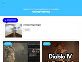 yasagurediary.com
