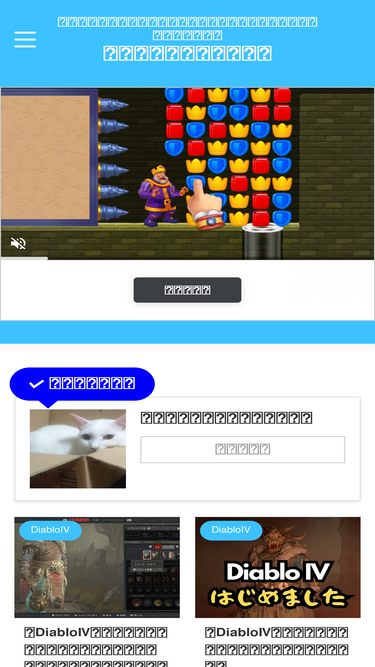 yasagurediary.com