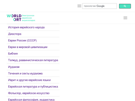 'eleven.co.il' screenshot