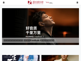 guohuayule.com