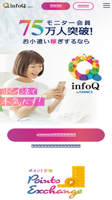 infoq.jp