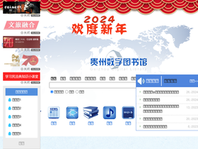 'gzlib.org' screenshot