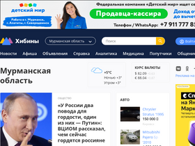 'hibiny.com' screenshot