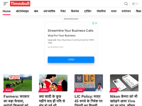 'timesbull.com' screenshot