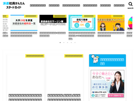 'hajimete-haken.com' screenshot