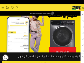 'zanussi.com.eg' screenshot