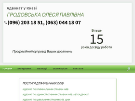 'go-advocate.com' screenshot