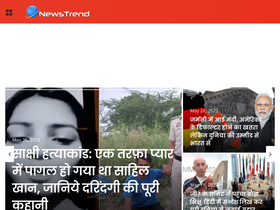 'newstrend.news' screenshot