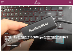 'upsangel.com' screenshot