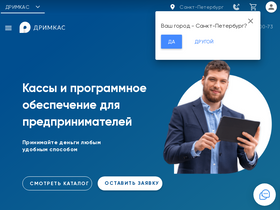 'dreamkas.ru' screenshot