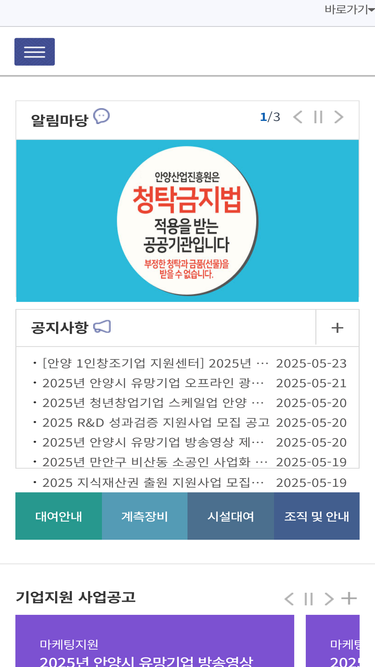 ayventure.net