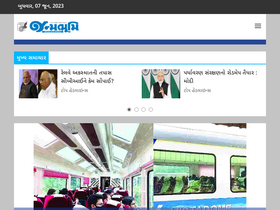 'janmabhoominewspapers.com' screenshot