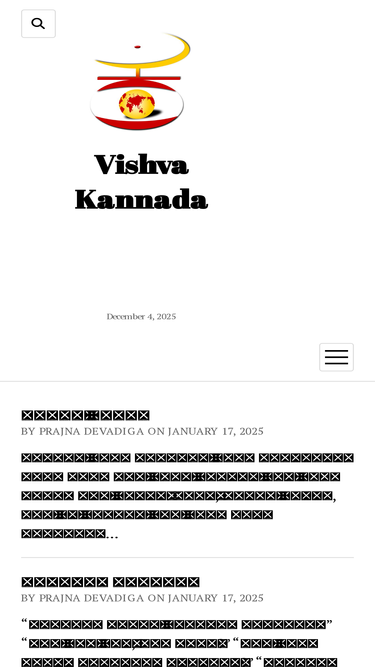 vishvakannada.com
