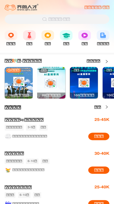 dz.qlrc.com