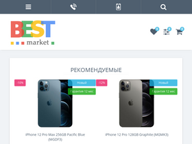 'bestmarket.vip' screenshot
