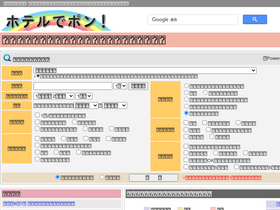 'j-hotel.net' screenshot