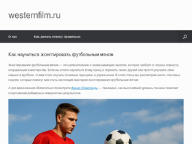 westernfilm.ru ước tính có giá trị 0