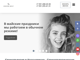 crystal-dent.ru