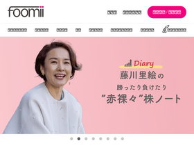 'foomii.com' screenshot
