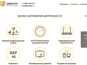 'sibintek.ru' screenshot
