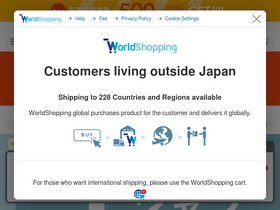 'marutaka-iryo.co.jp' screenshot