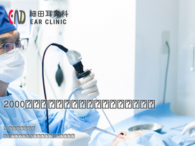 'hosoda-cl.com' screenshot