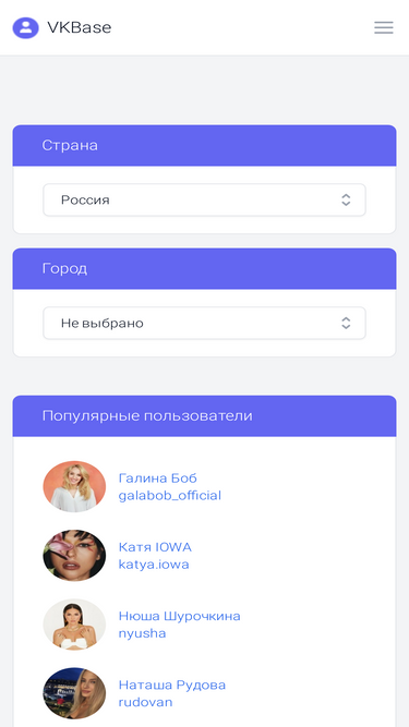vkbase.ru
