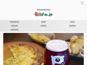 'mainichibeer.jp' screenshot