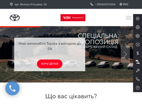'toyota-ua.com' screenshot