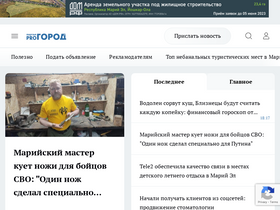 'pg12.ru' screenshot