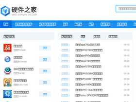 'yingjianzhijia.com' screenshot