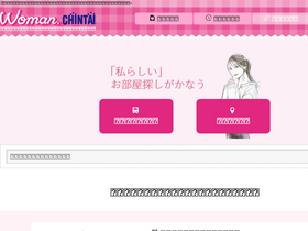 'woman.chintai' screenshot