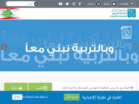 'crdp.org' screenshot