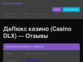 rgau-gazon.ru