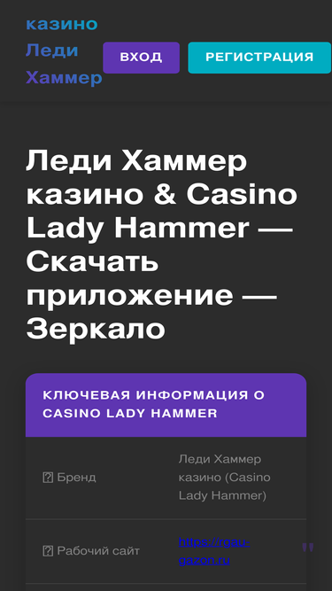 rgau-gazon.ru