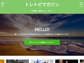 'yamucollege.com' screenshot